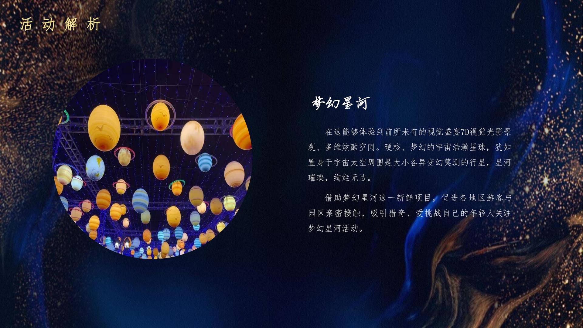 东方中正影视入选“十四五”文化产业发展典型案例